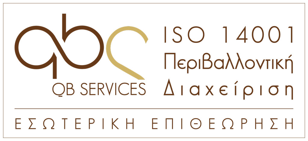 qbservices περιβαλλοντική διαχείριση